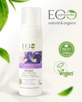 Ecological Organic Laboratorie Пенка для умывания Глубокое очищение (150 мл)