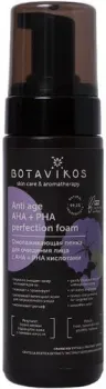 Botavikos Пенка для умывания Anti-Age Омолаживающая (150 мл)