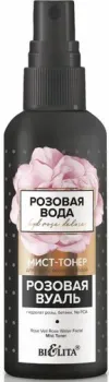 Belita Тонер для лица Розовая вода Розовая вуаль Мист (150 мл)