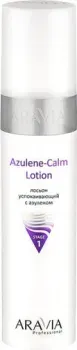 Aravia Лосьон для лица Professional Azulene-Calm Lotion успокаивающий (250 мл)