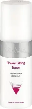 Aravia Тонер для лица Professional Flower Lifting Toner цветочный (150 мл)