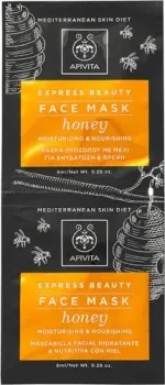 APIVITA Набор масок для лица Express Honey (2x8 мл)