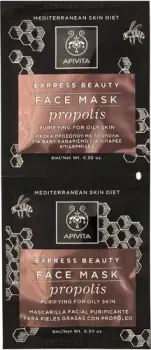 APIVITA Набор масок для лица Express Propolis (2x8 мл)