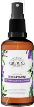 Siberina Тоник для лица Противовоспалительный (50 мл)