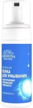 Siberina Пенка для умывания Увлажнение и мягкость (150 мл)