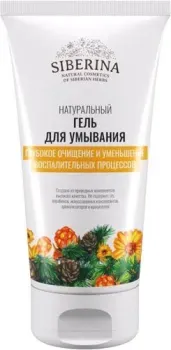 Siberina Гель для умывания Глубокое очищение и уменьшение воспалительных процессов (150 мл)