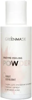 GreenMade Пудра для умывания Энзимная с ягодой асаи (55 г)