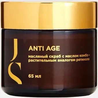 Jurassic Spa Скраб для лица Масляный с маслом комбо–растительным аналогом ретинола (65 мл)