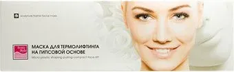 Beauty Style Набор масок для лица Гипсовые с эффектом термолифтинга (6 шт)