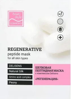 Beauty Style Маска для лица тканевая регенерация Шелковая пептидная с компл Делисенс (30 г)