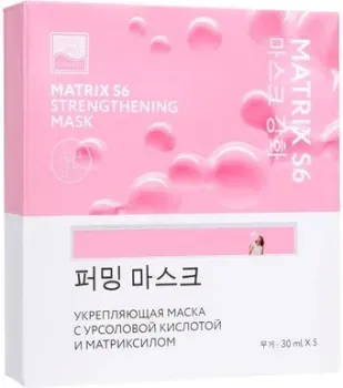 Beauty Style Маска для лица кремовая Matryx S6 укрепляющая с урсоловой кислотой и матриксилом (30 мл)
