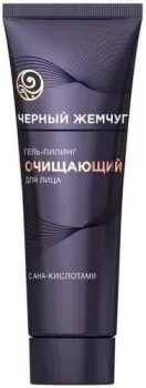 Черный жемчуг Пилинг для лица Очищающий 80 мл