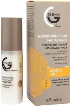 Greenini Маска для лица кремовая Nourishing Night Facial Mask 50 мл