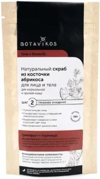 Botavikos Скраб для лица Tone&Elasticity из абрикосовой косточки для нормальной кожи 100 г