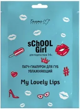 Белита-М Патчи для губ Гиалурон Увлажняющий School Girl