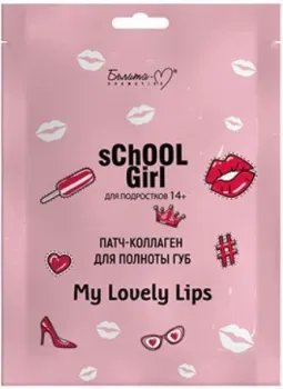 Белита-М Патчи для губ Коллаген для полноты губ School Girl