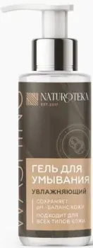 Naturoteka Гель для умывания увлажняющий 150 мл
