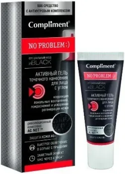 Compliment Гель для лица No problem Активный гель для точечного нанесения с углем 25 мл