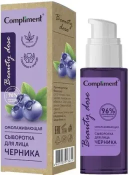 Compliment Сыворотка для лица Beauty Dose Черника омолаживающая 50 мл