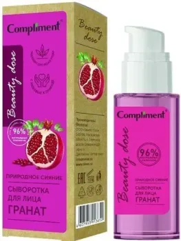 Compliment Сыворотка для лица Beauty Dose Гранат природное сияние 50 мл