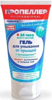 ПРОПЕЛЛЕР Гель для умывания От прыщей 150 мл