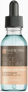 Naturoteka Пилинг для лица Интенсивный с фруктовыми кислотами 30 мл