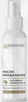 Naturoteka Натуральное миндальное масло 100 мл