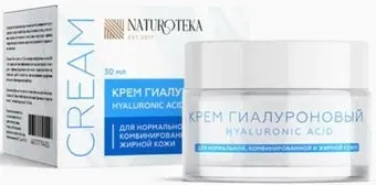 Naturoteka Крем для лица Гиалуроновый 30 мл