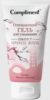 Compliment Гель для умывания Japanese Ritual очищающий 150 мл