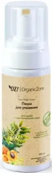 Organic Zone Пенка для умывания Для нормальной кожи 150 мл