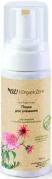 Organic Zone Пенка для умывания Для жирной и комбинированной кожи 150 мл