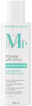 Mediva Тоник для лица Обновляющий. Activ-biotic and ана, вна complex 200 мл