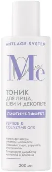 Mediva Тоник для лица Peptide and coenzyme Q10 200 мл