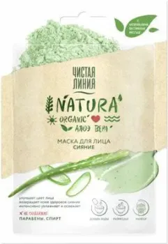 Чистая линия Маска для лица тканевая Сияние organic алоэ вера 12 г