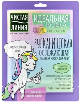 Чистая линия Маска для лица тканевая Идеальная кожа Вулканическая освежающая