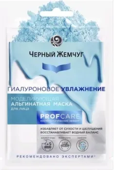 Черный жемчуг Маска для лица альгинатная Моделирующая увлажнение 12 г