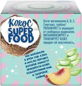 Сто рецептов красоты Крем для лица Источник увлажнения 50 мл