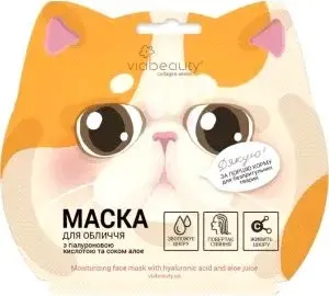 Viabeauty Маска для лица тканевая Кошка с гиалуроновой кислотой и соком алоэ 30 г