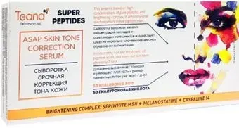 Teana Сыворотка для лица Super Peptides срочная коррекция тона кожи 10x2 мл
