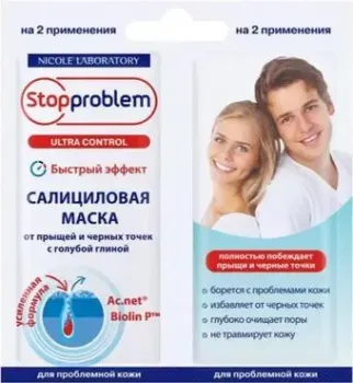 Nicole Laboratory Stopproblem Набор масок для лица Ultra салициловая от прыщей и черных точек с голубой глиной 2x8 мл