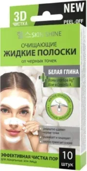 Skin Shine Маска-пленка для лица от черных точек с Белой глиной 10 шт