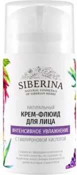 Siberina Крем для лица Интенсивное увлажнение с гиалуроновой кислотой 50 мл