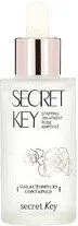 Secret Key Сыворотка для лица Восстанавливающая Starting Treatment Rose Ampoule 50 мл
