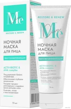 Mediva Маска для лица кремовая Activ-BioticAha Complex Ночная 75 мл