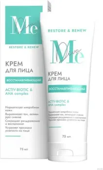 Mediva Маска для лица кремовая Activ-BioticAha Complex 75 мл
