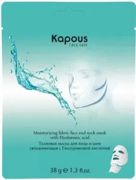 Kapous Маска для лица тканевая С гиалуроновой кислотой 38 г