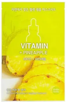 Holika Holika Маска для лица тканевая Ampoule Essence Mask Sheet Vitamin + Pineapple 18 мл