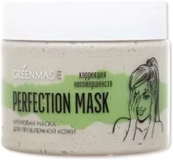 GreenMade Маска для лица кремовая Для проблемной кожи Perfection Mask Коррекция несовершенств 150 мл