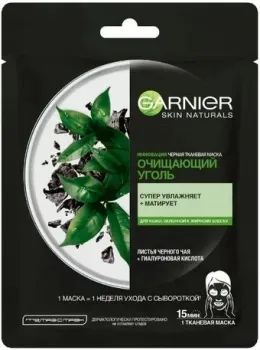 Garnier Маска для лица тканевая Угольная матирующая