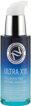 Enough Сыворотка для лица Ultra X10 Collagen Pro Marine Ampoule 30 мл